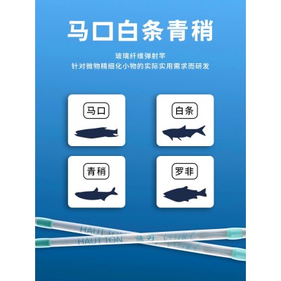 超软玻纤竿 微物弹射竿 软木路亚竿XUL硬度1.3米钓鱼杆溪流马口竿图2