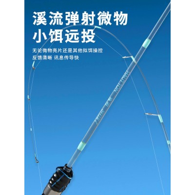 超软玻纤竿 微物弹射竿 软木路亚竿XUL硬度1.3米钓鱼杆溪流马口竿图5