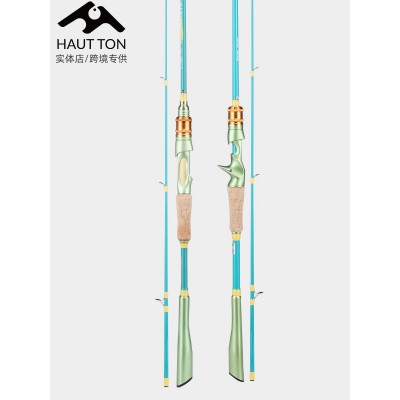 马卡龙原色路亚竿杆批发 1.8米2.4米M调直柄碳素鱼竿两节枪柄海竿图4