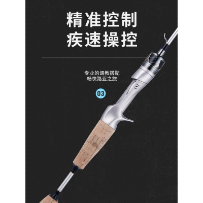 批发微物路亚竿 碳素软木马口竿 钓鱼竿UL调1.68米直柄鱼竿 银翼图3