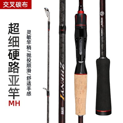 高碳MH路亚竿2.7米枪柄碳带1.8米直柄2.1米2.4米打黑船钓渔杆鱼竿图4