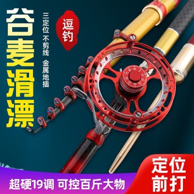 梦巴特追龙前打竿谷麦竿逗钓竿高碳素不剪线三定位杆滑漂竿手车竿图3