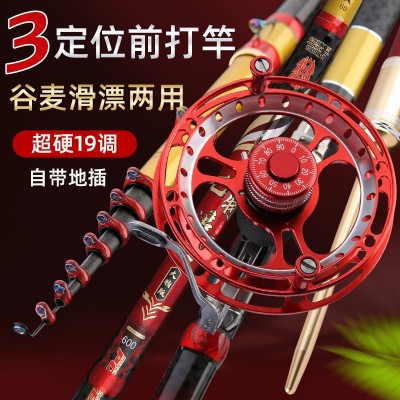 梦巴特追龙前打竿谷麦竿逗钓竿高碳素不剪线三定位杆滑漂竿手车竿图2