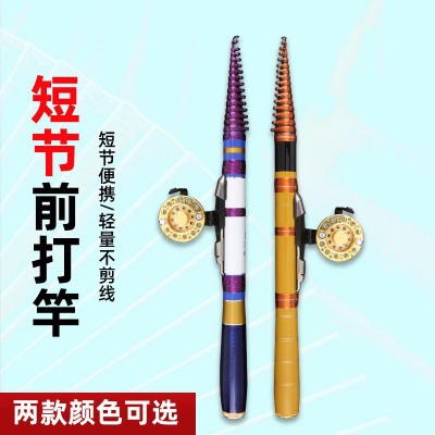 超短迷你碳素前打竿批发 超轻硬19调谷麦鱼竿溪流钓鱼竿套装图2
