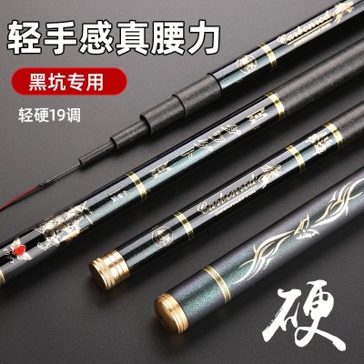 新款日文鱼竿19调6H碳素台钓竿超硬黑坑长节手竿5.4米6.3米鲤鱼竿图2