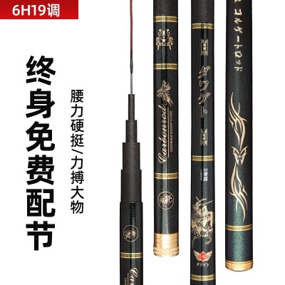 新款日文鱼竿19调6H碳素台钓竿超硬黑坑长节手竿5.4米6.3米鲤鱼竿图3