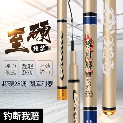 鲤鱼竿碳素钓鱼竿3.9米28调渔具5.4米6.3米5H台钓竿 鱼竿实体跨境图3