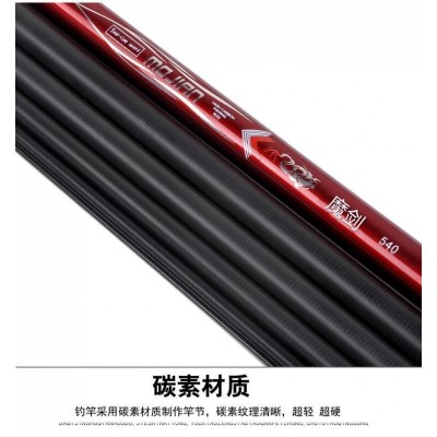 新款鱼竿5.4米台钓竿超硬28偏19调5H手竿碳素钓鱼竿长节渔具 实体图4