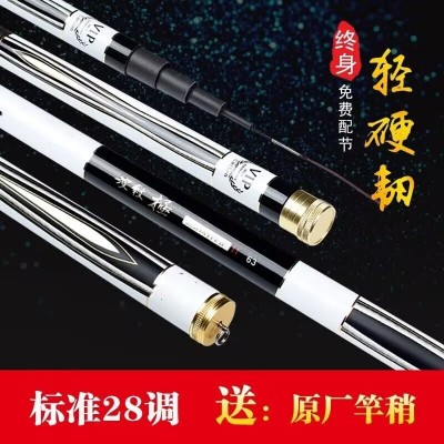 厂家批发波纹极日本碳素台钓竿28调超轻超硬手杆鲫鱼竿长节钓鱼竿图3