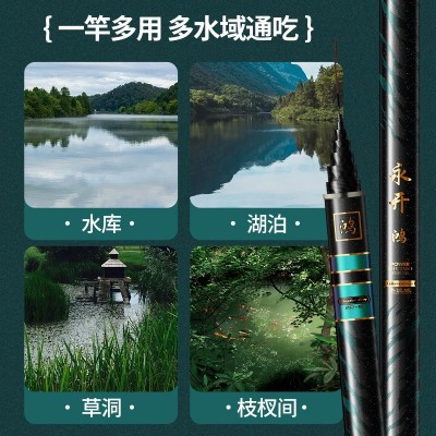 炮杆长节大炮高碳超轻15米威海钓鱼竿厂家本流碳素手竿新款2024年