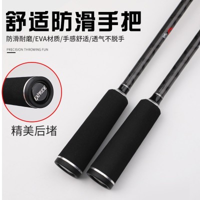 exp路亚竿 单杆路亚竿交叉碳布渔具批发ML调 东宣钓鱼竿轻新款2.4图2