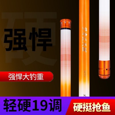 梦者飞天鲤长节竿6H19调轻量综合大物竿台钓黑坑竿轻硬碳素钓鱼竿图3
