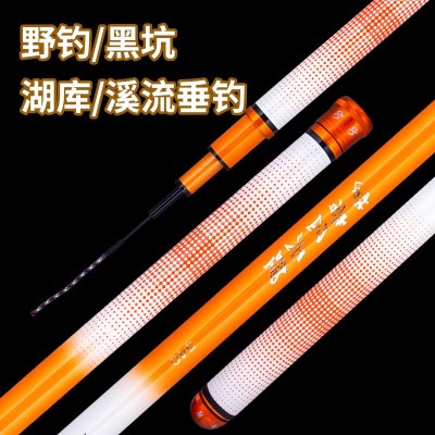 梦者飞天鲤长节竿6H19调轻量综合大物竿台钓黑坑竿轻硬碳素钓鱼竿图2