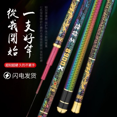 新款手杆鱼竿隐锋芒碳素钓鱼竿手杆超轻超硬19调正品台钓杆图3