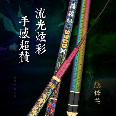 新款手杆鱼竿隐锋芒碳素钓鱼竿手杆超轻超硬19调正品台钓杆图4