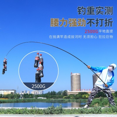 青鲟 黑坑鱼竿12h超轻超硬大物杆暴力飞磕巨物19调黑棍罗 非竿青图4