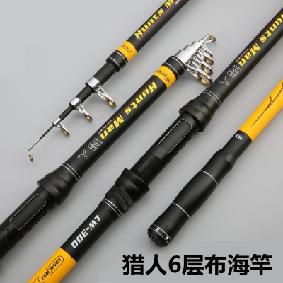 猎人海竿6层金属轮做超硬厂家批发渔具垂钓用品2.1-3.6鱼竿批发图2