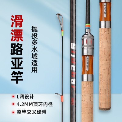 洁威 交叉碳素L调路滑竿大导环可过太空豆马口杆实心路亚竿钓鱼竿图3