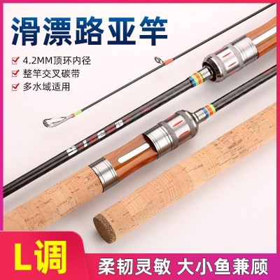 洁威 交叉碳素L调路滑竿大导环可过太空豆马口杆实心路亚竿钓鱼竿图2