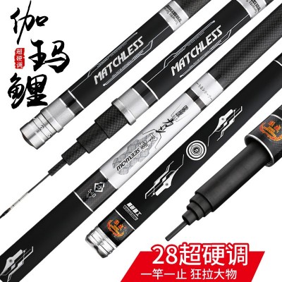 鱼竿台钓竿伽玛鲤鱼竿28调鱼竿手竿19调鱼竿全套鱼竿轻硬钓鱼杆图3