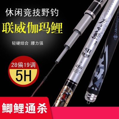 鱼竿台钓竿伽玛鲤鱼竿28调鱼竿手竿19调鱼竿全套鱼竿轻硬钓鱼杆图2