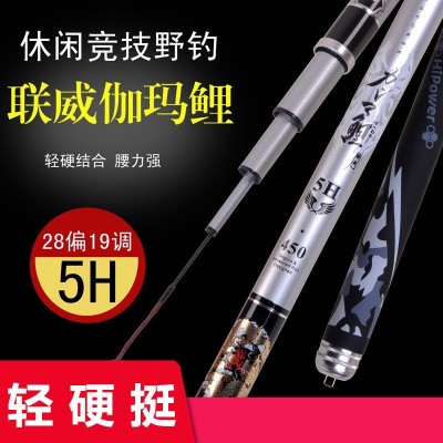 联威伽玛鲤鱼竿台钓竿鱼竿手竿鱼竿全套鱼竿轻硬10米钓鱼杆图3
