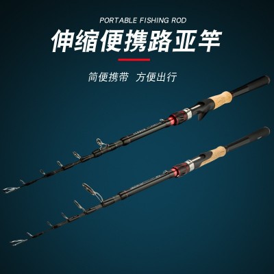 碳素伸缩路亚竿便携短节钓鱼竿MH超硬枪柄直柄振出式海杆批发图4