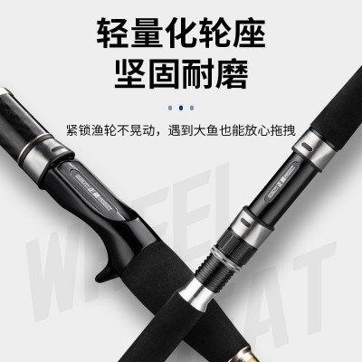 近海船钓竿白果子鱼竿30号40号钓黄三带鱼鲈鱼梭鱼夜光竿稍远投竿图5