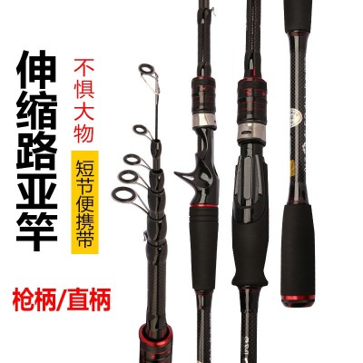 碳素伸缩路亚竿 便携短节钓鱼竿MH超硬枪柄直柄振出式海杆 跨境图2