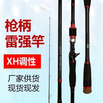 厂家批发龙翼虎轻雷竿XH超硬调超轻专用黑鱼竿重雷强竿打黑路亚竿图2