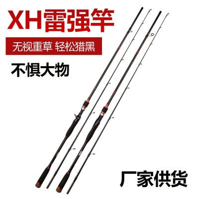 厂家批发龙翼虎轻雷竿XH超硬调超轻专用黑鱼竿重雷强竿打黑路亚竿图3