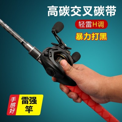 厂家批发枪柄黑鱼竿碳素鱼杆雷霆杆超硬调雷强路亚竿 雷强竿轻雷图2