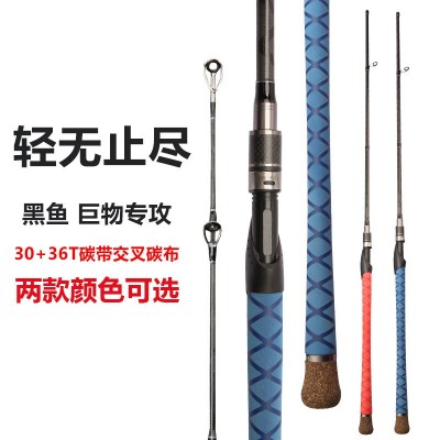 厂家批发枪柄黑鱼竿碳素鱼杆雷霆杆超硬调雷强路亚竿 雷强竿轻雷图3