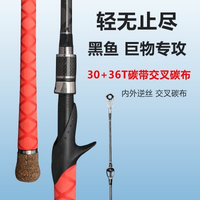 厂家批发枪柄黑鱼竿碳素鱼杆雷霆杆超硬调雷强路亚竿 雷强竿轻雷图4