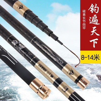 碳素超轻硬台钓鱼竿厂家批发大物鱼竿巨物大炮杆碳素台钓巨物鱼竿图2