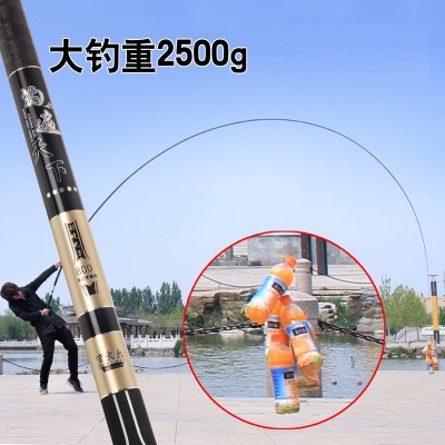 碳素超轻硬台钓鱼竿厂家批发大物鱼竿巨物大炮杆碳素台钓巨物鱼竿图3