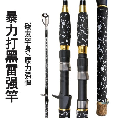 批发碳素雷强竿超硬调打黑鱼杆路亚竿枪柄直柄轻雷黑鱼竿锚杆图3