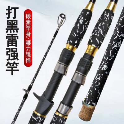 批发碳素雷强竿超硬调打黑鱼杆路亚竿枪柄直柄轻雷黑鱼竿锚杆图2