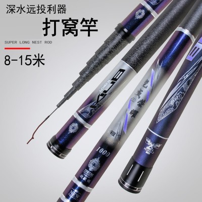 碳素长节打窝杆鱼竿 轻硬长节打窝杆 碳素大物竿巨物大炮杆炮竿图3