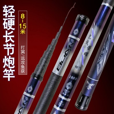 碳素长节打窝杆鱼竿 轻硬长节打窝杆 碳素大物竿巨物大炮杆炮竿