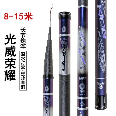 碳素长节打窝杆鱼竿 轻硬长节打窝杆 碳素大物竿巨物大炮杆炮竿图4