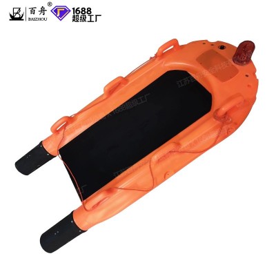 水上救生担架船型机器人U型遥控救生担架床远程遥控救生担架床