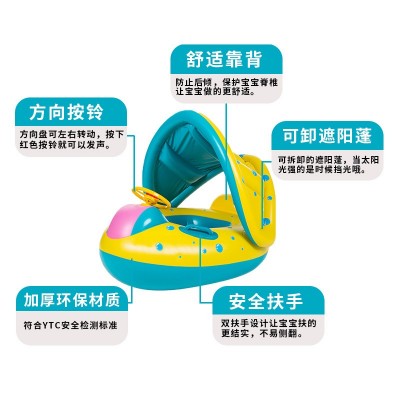 PVC带蓬座圈充气儿童游泳圈遮阳艇现货批发水上宝宝戏水玩具座圈图2