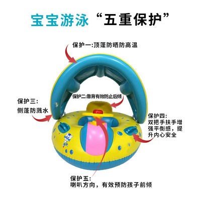 PVC带蓬座圈充气儿童游泳圈遮阳艇现货批发水上宝宝戏水玩具座圈图3