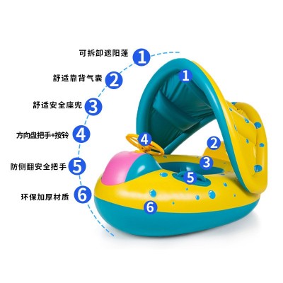 PVC带蓬座圈充气儿童游泳圈遮阳艇现货批发水上宝宝戏水玩具座圈图5