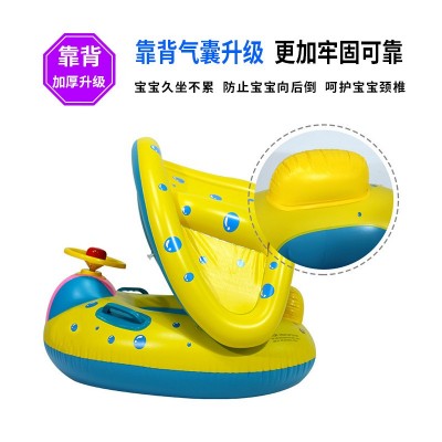 PVC带蓬座圈充气儿童游泳圈遮阳艇现货批发水上宝宝戏水玩具座圈图4