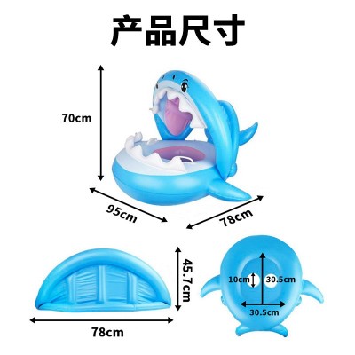 现货批发带蓬鲨鱼座圈 PVC儿童游泳座圈圈现货带遮阳蓬卡通座圈图2