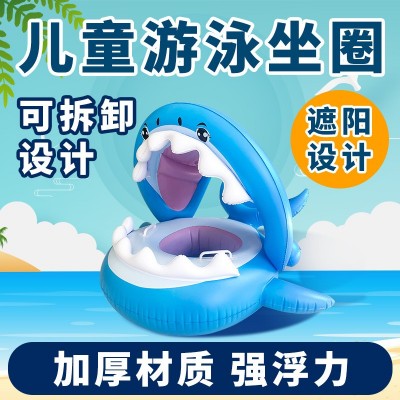 现货批发带蓬鲨鱼座圈 PVC儿童游泳座圈圈现货带遮阳蓬卡通座圈图5