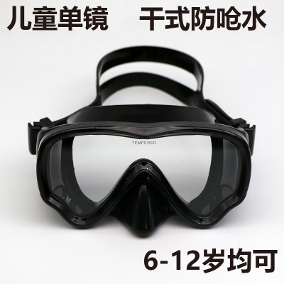 儿童防雾潜水镜青少年大框游泳装置护鼻面罩水肺潜装备可呼吸面镜图2