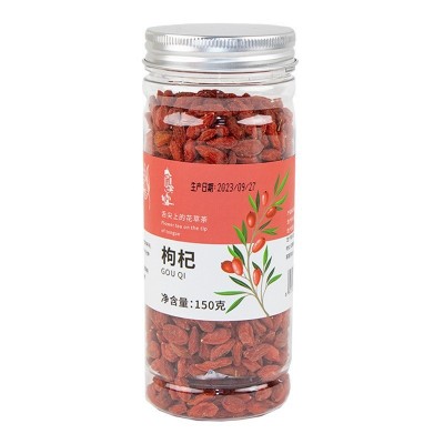 宁夏枸杞新货罐装大颗粒枸杞子150g 特级枸杞厂家贴牌定制批发图5